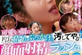 MIZD-282 I’ll Smear Sperm On My Cute Face And Dirty It! Facial Ejaculation Rush 153