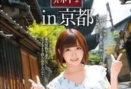 MKMP-181 A 3rd Year Anniversary Of Her AV Debut Kizuna Sakura Serious Reverse Pick Up