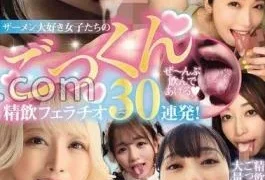 MMPB-057 30 Barrage Of Swallowing Of Girls Who Love Semen! I’ll drink it all