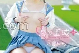 MMRAA-326 Koi Sanctuary + (Plus) / Rin Yakumo With Cheki