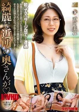MOND-309 The Beautiful Neighbor’s Wife Is Sumikawa Mika