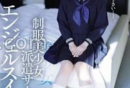MVSD-588 FANZA Limited Uniform Beautiful Girl Dispatch Service Angel Suite. Uniform mania father and obedient