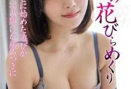 MYBA-083 A Married Woman’s Petals Turned Over Honoka Ashina