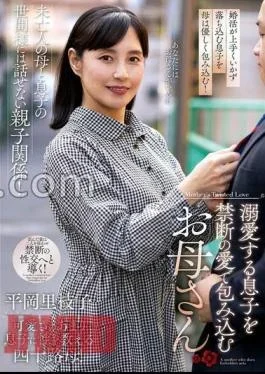 NACR-865 A Mother Who Wraps Her Doting Son With Forbidden Love Rieko Hiraoka With Raw