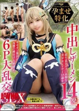 NCYF-039 Impregnation Special: 14 Creampies – A Group Of Creepy Old Men Get Revenge On
