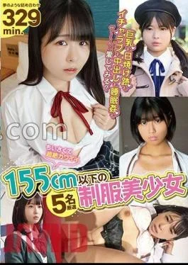 NEBO-500 Small And Transcendent Kawaii 5 Beautiful Girls In Uniforms Under 155cm Carefully Selected! 329