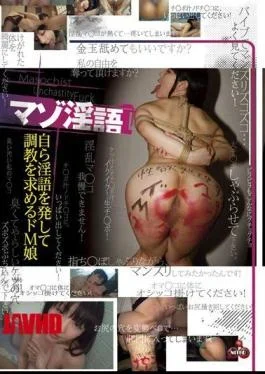 NITR-005 De M Daughter To Seek Their Own Dirty Talk Dirty Talk Torture Issued A