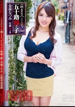 NMO-027 Unnatural Sexual Relations – 50 Year Old Mother and Son 24 Natsumi Kanamori