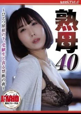 NSFS-512 Mature Mother 40 A Forbidden Night Of Indulgence With A Student Under One Roof