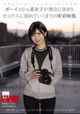 NSODN-024 A Documentary Closely Following A Tomboyish Girl From The Countryside Who Aspires To Be