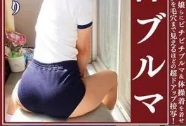 OKB-158 Minori Mashiro, Plump Beautiful Ass, Divine Bloomers Beautiful Girls And Chubby Girls Are Dressed