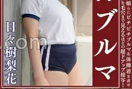 OKB-159 Every Day Rika Jurika Voluptuous Beautiful Ass God Bloomers Beautiful Girls And Chubby Girls