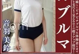 OKB-166 Misuzu Otowa Plump Beautiful Ass Divine Bloomers Beautiful Girls And Chubby Girls Are Dressed