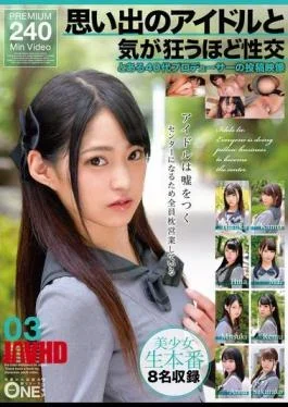 ONEX-086 Sex With A Memorable Idol That Drives Me Crazy: A Video Posted By A
