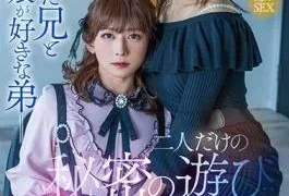 OPPW-150 A Secret Play Between The Older Brother Who Has Become A Woman And The