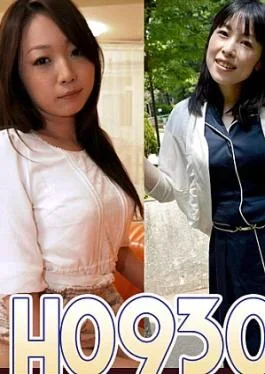 King Summit Enterprises H0930-KI241005 Gold Pack 20 years old Married Woman Work Gold Pack 20
