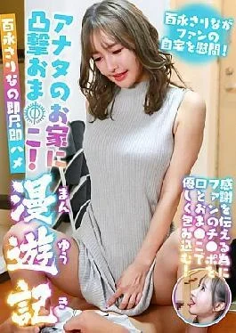 Palast-4197 Pussy Hits Youl House! Momonaga Casual’ Inmediate Brow Job and Instant Sex Travel