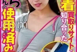 PASM-023 Sarara-chan’s Used Underwear I Met On An Underwear Buying Site Sarara Uruki