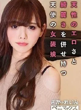 PMGG-010 A Shameless Older Sister Who Is Both Beautiful And Cute! She Trembles And Cums