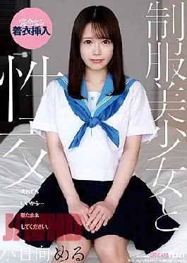 QBD-104 Sex With A Beautiful Girl In A School Uniform – Kohinata Meru