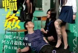 QRDA-172 Addiction Wheel Fate Play