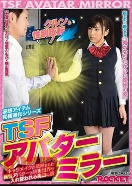 RCTD-624 Krung and Gender Reversal! TSF Avatar Mirror