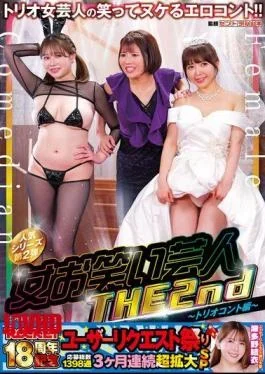 RCTD-754 ROCKET 18th Anniversary User Request Festival: Female Comedians THE 2nd Trio Comedy Edition
