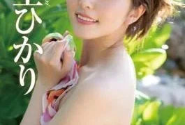 REBD-776 Hikari6 Memories Of A Smile, Hikari Aozora