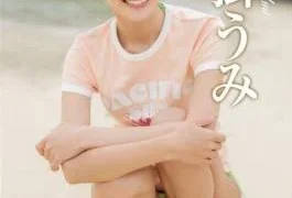REBD-779 Umi4 Charming Island?Umi Yakake