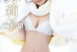 REBD-882 RIKO Silver Star Princess, Riko Hoshino