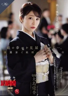 ROE-546 While Watching Her Daughter’s Happiness Unfold… A Mother Is Raped By Her Son-in-law At