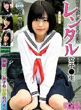 Room-069 Rental Girls – A Secret Part-Time Job of A Big Tights Hospital Uniform