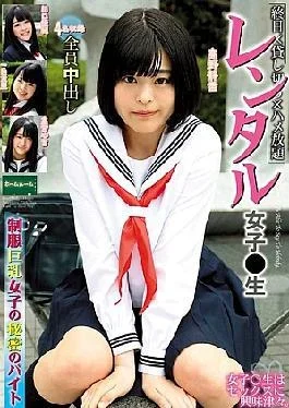 Room-069 Rental Girls – A Secret Part-Time Job of A Big Tights Hospital Uniform