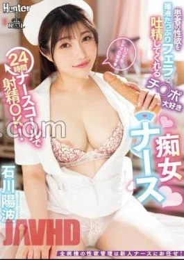 ROYD-204 Ejaculation OK With 24-Hour Nurse Call! Ji Po loving nurse who vomits the patient’s