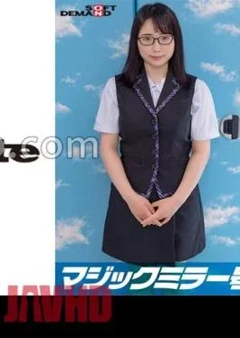SDMM-9603 The Magic Mirror Number Bus Bombie JD With Reduced Byte Shifts Pachinko Parlor Clerk,