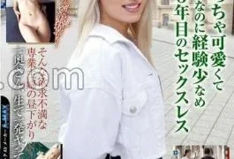 SITW-048 A Blonde Beautiful Young Wife Who Picked Up In Hungary 27 -year -olds Very