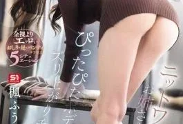 SNOS-401 A Woman In A Super Short Knit Dress Shows Off Her Tight Body Line