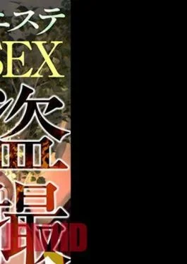 SPRO-098 Men’s Esthetic SEX Voyeur Mutual Reason Collapses With A Close Contact Oil Massage W