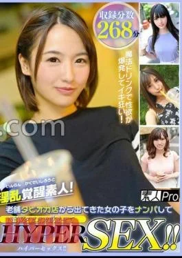SPRO-112 Nasty Awakening Amateur! Pick up a girl who came out of a long-established tapioca