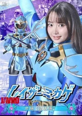 SPSF-52 Razor Mikage Part 1 The Defeat Arc Sumire Aisaka