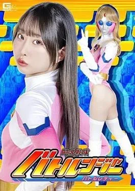 SPSF-68 Fighter Spirit Squadron Battle Rangers: Battle Lady Fighting Spirit Squadron Battle Rangers: Battle Lady