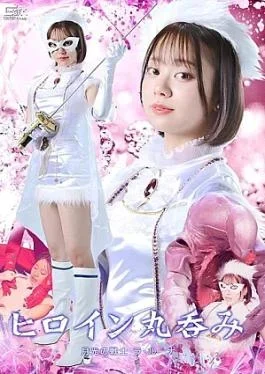 SPSF-70 Swallowing the Heroine Whole: Laruna, Warrior of the Moonlight