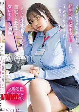 START-604 At The School Festival, Student Council President Nano-chan’s Extremely Sexy, Almost Completely Nude Cosplay