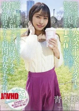START-632 Massive Incontinence Pranked With A Diuretic In A Confined Space At Work Where She