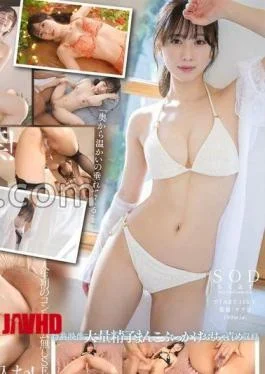 START-635 99 Shots Of Real Sperm: Akari Matsunaga’s Complete Career Change As A SOD Star