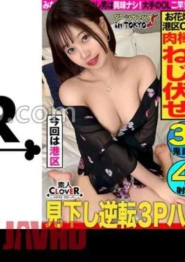 STCV-343 3P Orgy In Nogizaka With A Magical Beauty With 8 Heads And A Body