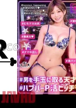 STCV-347 Lets Go Wild With Habbar! A Huge Orgy Of Regular Customers! A Goddess With