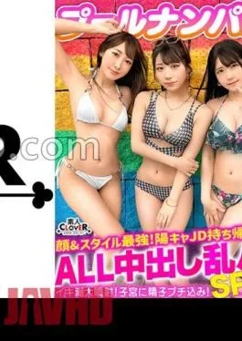 STCV-356 A Big Orgy 4P Festival With Drinking And Squirting! A Summer Of Baby-making Sex