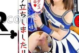 STCV-541 Be careful not to pull out too much of the elastic beautiful breasts &