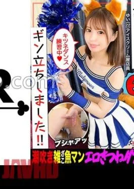 STCV-541 Be careful not to pull out too much of the elastic beautiful breasts &
